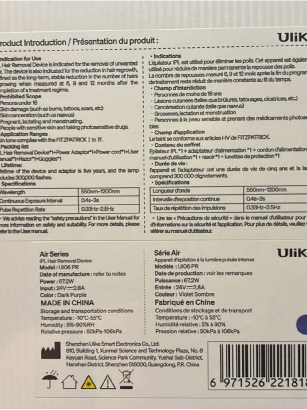Ulike Air 3 Portable IPL Hair Removal Device - Purple - Picture 3 of 3